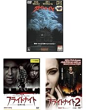 Amazon.co.jp: フライトナイト [DVD] : クリス・サランドン, アマンダ